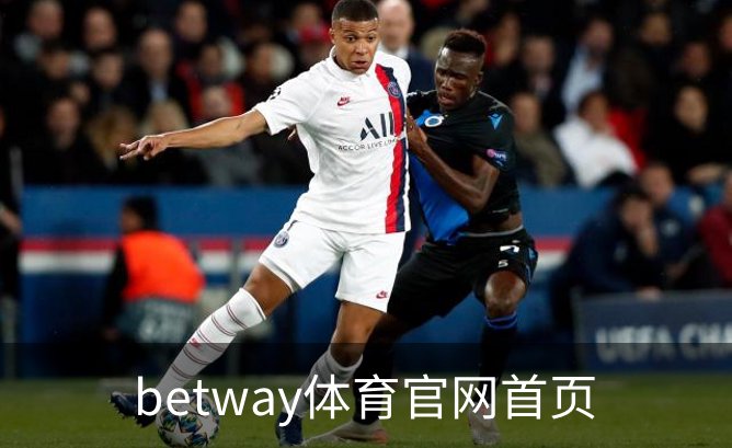 走进betway体育官网首页